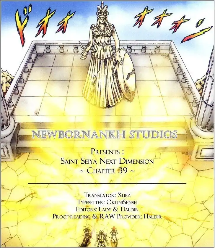 Saint Seiya - Next Dimension Chapter 39 17